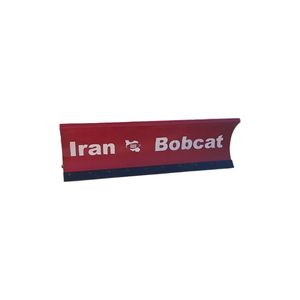 تیغه برف روب ایران بابکت مدل  ib‑tsp‑3 مناسب برای کامیون